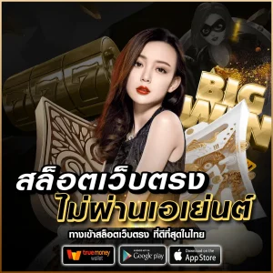 เว็บ alphaxgame