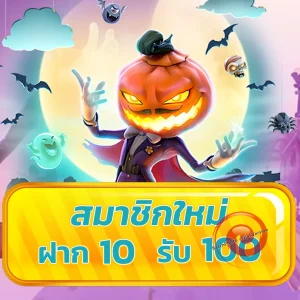 alphaxgame ทางเข้า