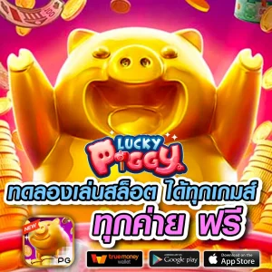 alphaxgame เว็บตรง